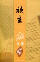 ��˷�ļ�(��)-����