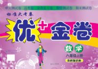 ��׼�󿼾� ��+���