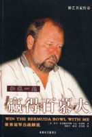 ����һ��Ӯ�ð�Ľ������ھ���ս��˵