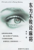 �����������齫