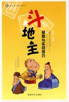 ��������������ʵս����