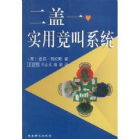 ����һʵ�þ���ϵͳ