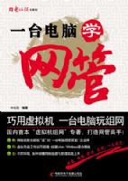 һ̨����ѧ���ܡ��������齨��������ά����ȫ