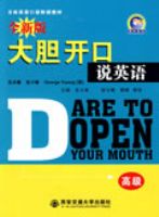 ȫ�´󵨿���˵Ӣ�������