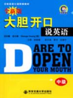 ȫ�´󵨿���˵Ӣ��м���