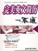 ����Ӣ�ļ���һ��ͨ(Ӣ�Ķ��� �����ο�)