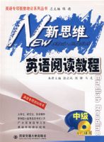 ��˼άӢ���Ķ��̳̣��м��������̣�