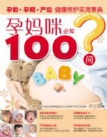 �������֪100��