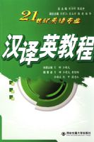 ����Ӣ�̳�