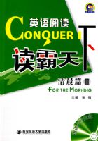 ��������Ӣ���Ķ� �峿2