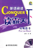 ��������Ӣ���Ķ� ҹ��1