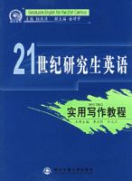 ʵ��д���̳�/21�����о���Ӣ��