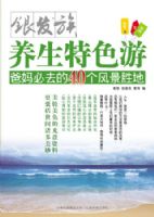 ������������ɫ�Ρ��������ȥ��40���羰ʤ��