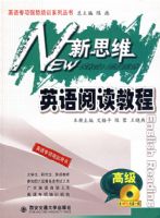 ��˼άӢ���Ķ��̳̣��߼��������̣�