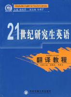 21�����о���Ӣ�����̳�