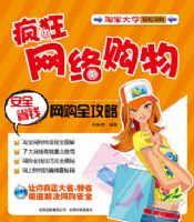 ������繺�����ȫ��ʡǮ����ȫ����