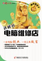 ׬Ǯ�����--����������ά�޵�