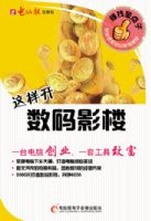 ׬Ǯ�����--����������Ӱ¥