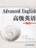 Advancde English�߼�Ӣ��ϲᣩ