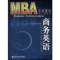 ����Ӣ��/MBAϵ�н̲�