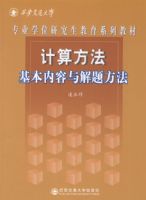 ���㷽��������������ⷽ��