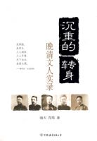 ��������ʵ¼�����ص�ת��