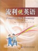 ����˵Ӣ��