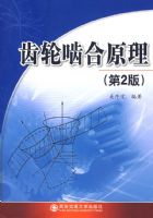 ���ֳݺ�ԭ�����ڶ��棩