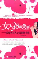 Ů��30������