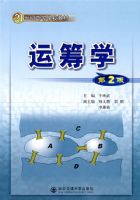 �˳�ѧ����2�棩