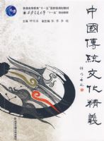 �й���ͳ�Ļ�����