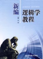 �±��߼�ѧ�̳�