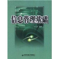 ��Ϣ��������