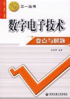 ���ֵ��Ӽ���Ҫ�������