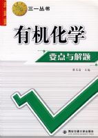 �л���ѧҪ�������