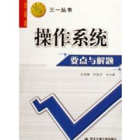 ����ϵͳҪ������⡪����һ����