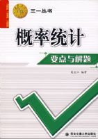 ����ͳ��Ҫ������⡪����һ����