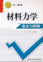 ������ѧҪ������⡪����һ����