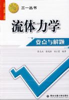 ������ѧҪ�������