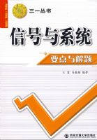 �ź���ϵͳҪ������⡪����һ����