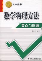 ��ѧ��������Ҫ������⡪����һ����