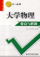 ��ѧ����Ҫ������⡪����һ����