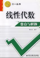 ���Դ���Ҫ������⡪����һ����