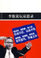 ���̳��˼¼