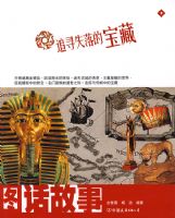 ͼ������-׷Ѱʧ��ı���