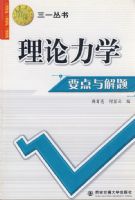 ������ѧҪ�������