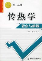 ����ѧҪ������⡪����һ����