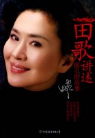 ��轲������׵Ĺ���