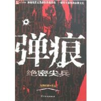 ���۾��ܼ��