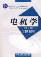 ���ѧ(��2��)ϰ�����